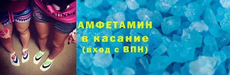 Amphetamine 97%  Петровск 